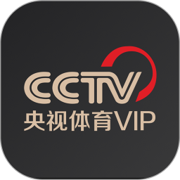 央视体育电视版免费足球比赛直播平台app