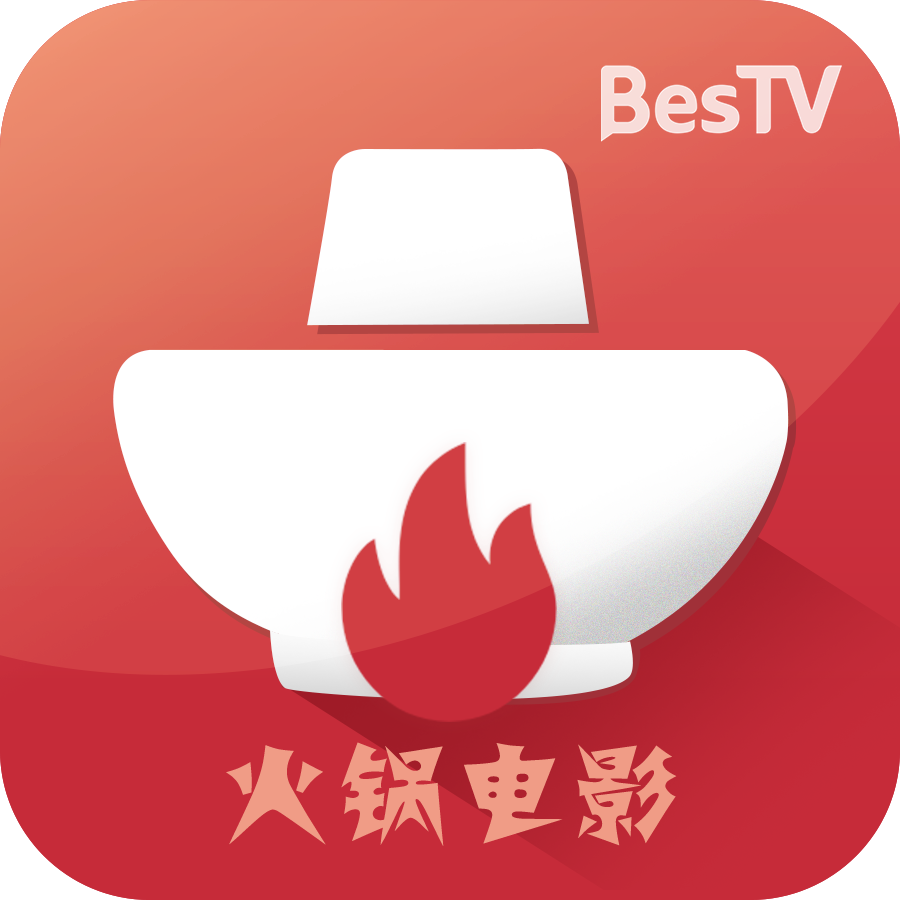 BesTV火锅电影2023下载旧版