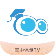 空中课堂TV2014老版本下载