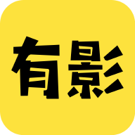 有影平台官网
