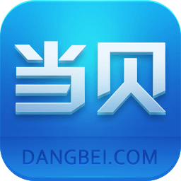 当贝市场app下载官方