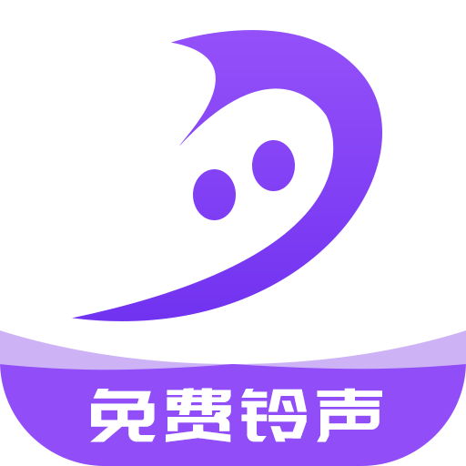 铃声酱游客免登录