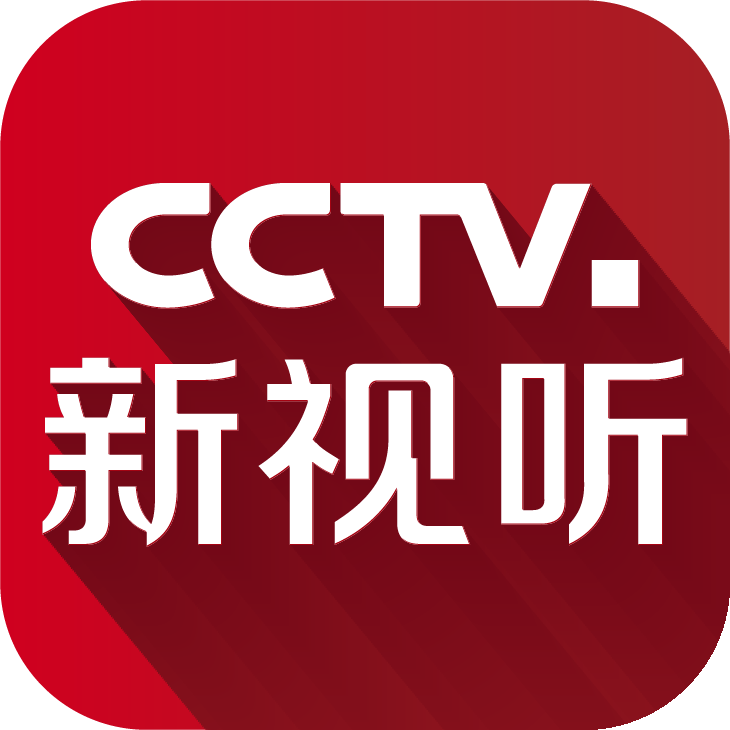 CCTV新视听极速版2025年新版