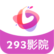 293影院2016旧版本下载
