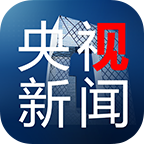 央视新闻OTTapp下载安装最新版本