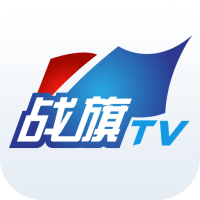 战旗TV低内存版本安卓