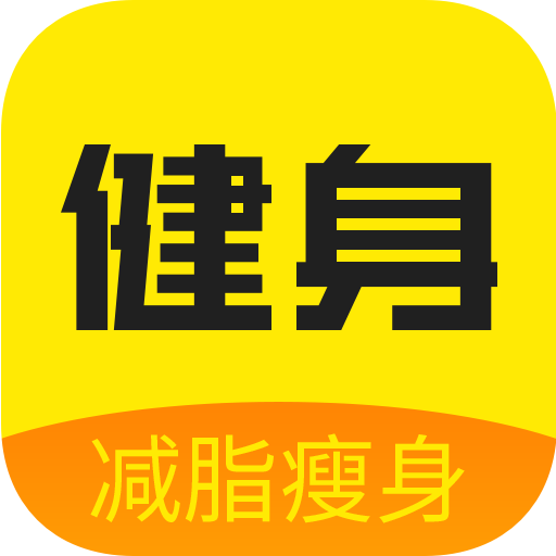 当贝健身HD2015旧版