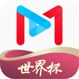 咪咕视频电视版安装包免费足球比赛直播平台app