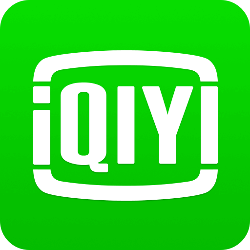 爱奇艺app官方下载入口
