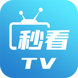 秒看电视低内存版本安卓