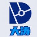 大涛追剧官网网页版