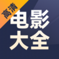 全网好看电影安卓平板最新版本