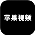 视频HD下载安装
