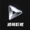 波哥影视app官网登录