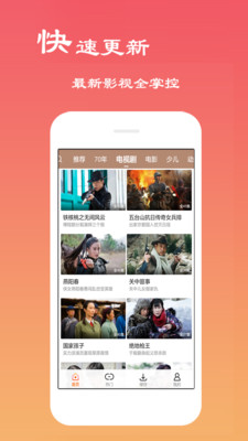 游戏图片