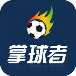 掌球者免费nba比赛直播app