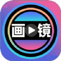 画镜HDPD平板最新版本更新内容