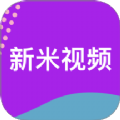 新米视频追剧2017旧版本