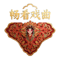 畅看戏曲app入口