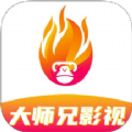 大师兄影视极速版下载2022旧版下载