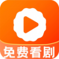丝瓜短剧安卓播放器