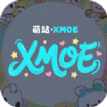 萌站XMOE官网下载pc版