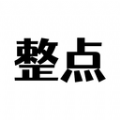 整点视频大全在线使用观看