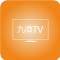 九微TV旧版本2018年旧版本下载