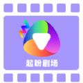 起盼剧场hd版下载