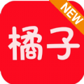 新橘子视频下载2023