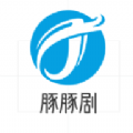 豚豚剧客户端pc版