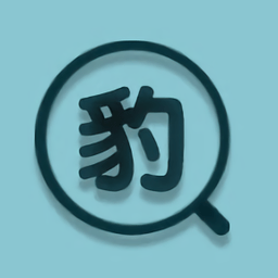 小豹快搜官方看球app下载