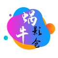 蜗牛影仓2022版下载安装