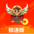 无双荣耀官网app安装