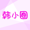 韩小圈平台下载安装