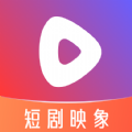 短剧映象2021旧版本