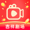 吉祥剧场app下载安装最新版