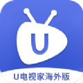 U电视家apk文件下载
