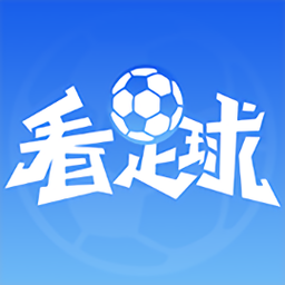 看足球直播nba直播免费高清直播app