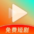 红火免费短剧网页版首页登录