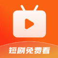 短剧免费看apk下载安装包