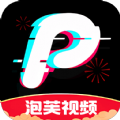 泡芙视频极速版app下载