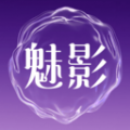 魅影视频播放2022旧版安装包