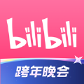 哔哩哔哩2020经典版旧版本下载