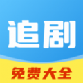 好剧影视解说2025版