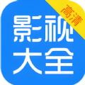 影视大集2023经典版旧版本下载