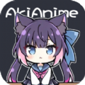 AkiAnime经典版老旧版本大全下载