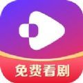 西饭短剧2021版下载安装