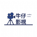 牛仔影视短剧apk文件下载