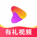 有礼视频官网